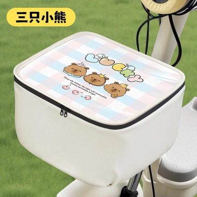 电动车车筐置物神器防雨罩前置防水防晒电瓶自行车篮子防尘罩通用