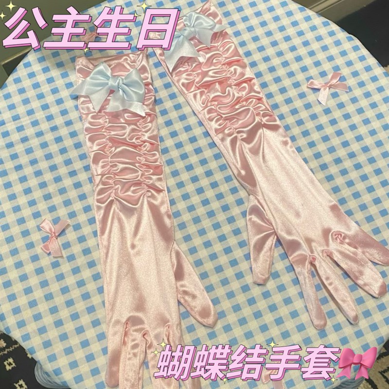 ins公主芭比蝴蝶结手r套姐妹闺蜜粉生日派对网红少女道具装饰布置