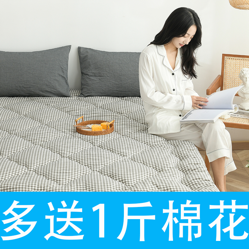 棉花垫被双人家用1.8新疆棉絮床垫褥子1.5单人宿S舍榻榻米软垫防