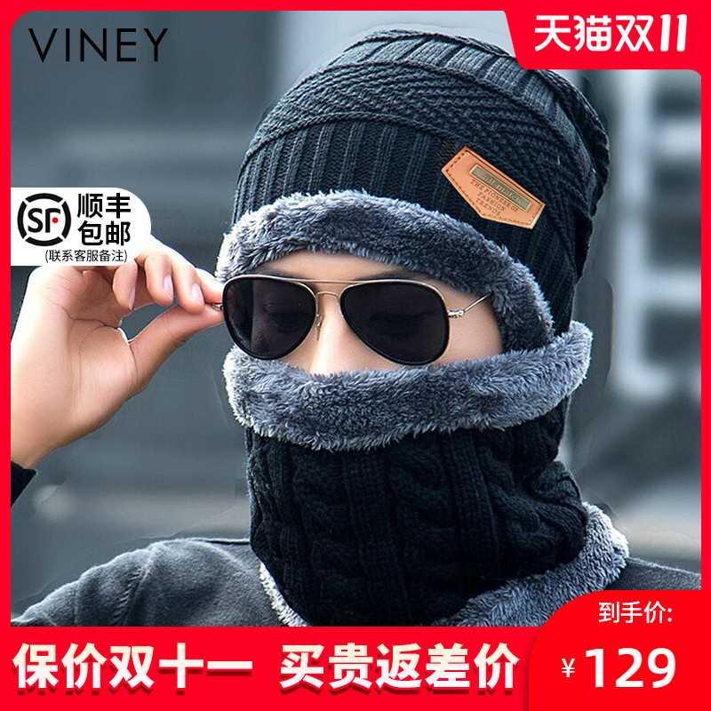 Viney帽子男冬季防寒针织帽保暖毛线帽加绒加厚棉帽骑行防风围脖