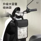 Электромобиль, универсальный велосипед, зарядное устройство, сумка-органайзер, водонепроницаемая сумка, коробочка для хранения