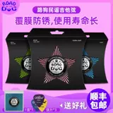 Народная гитара Luogou Набор из 6 строк Mujishi String Covert, Phosphorus медь, медная и черная линия Полный набор аксессуаров с изменением строк