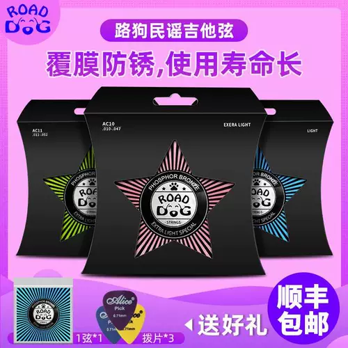 Народная гитара Luogou Набор из 6 строк Mujishi String Covert, Phosphorus медь, медная и черная линия Полный набор аксессуаров с изменением строк