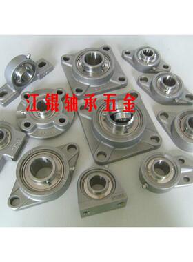 圆形座 不锈钢轴承SUCFC209 SFC210 FC211 UCFC212外球面轴承耐磨