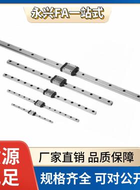 直线导轨滑块C-SXR24 SVR24 SXRD SXRL SX2R 28 33 -160 220 滑轨