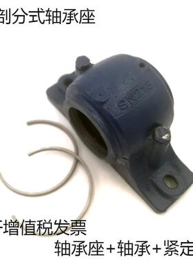 轴承座 SN 605 606 607 608 609 610 611 612 613 614 615 616