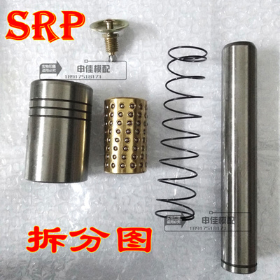 。SRP滚珠导柱导套 滚动导柱 SRP外导柱组件 20*100/150/160-200m