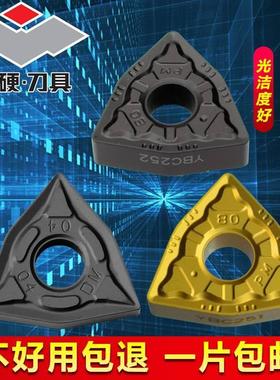 株洲钻石外圆WNMG0804桃型刀头数控合金刀片080408-TM MA切削刀具