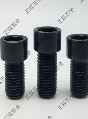 小径螺栓SBB3/4/5/6/8-5/6/8/10/12/15/20/25内六角薄头短头螺丝