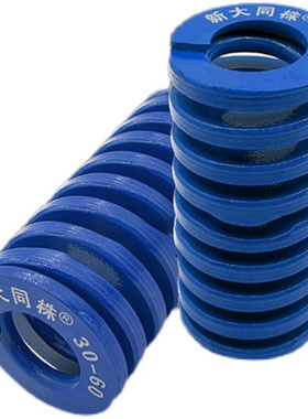 。进口新大同株蓝色模具弹簧日标矩形弹簧TL60/70X60X70X80X90-30