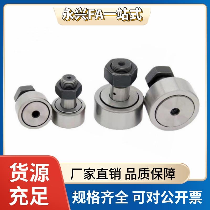 凸轮轴承随动器BPC01/21 BPC02-d5-d6-d8-d10-d12-d16-d18-d20-PP