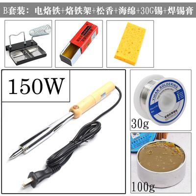 电烙铁100w 80w 150w木柄尖头电烙铁高温型焊电瓶电烙铁