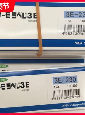 NICHIYU新款油技GIKEN日油测温纸 测试条标签 变色温度贴3E系列