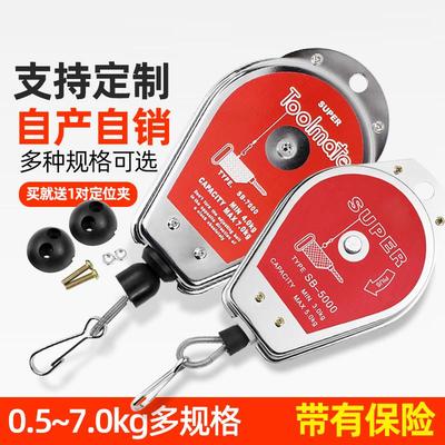 电批平衡器SB-5000拉力器7000电动螺丝刀挂钩3000弹簧0.5-1.5-3KG
