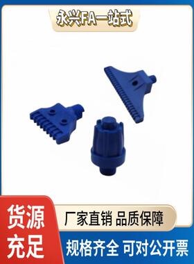 NHR75 76 77 1/4 扁形吹气鸭嘴空气吹风平头喷嘴扇形喷头AFTADW20