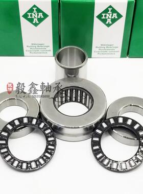 高端轴承 ZARN 4580 45105 5090 50110 55115-L-TV M 机床专用