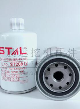 P551329 FS1280 11E1-70210 3930942柴油格滤芯ST20812三田滤清器