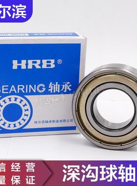 带挡边 法兰型轴承F6000 6001 6002 6003 6004 6005 6006ZZ/2RS