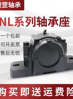 瑞典轴承座 SNL505 SNL506-605 SNL507-606 SNL508-607 SNL509
