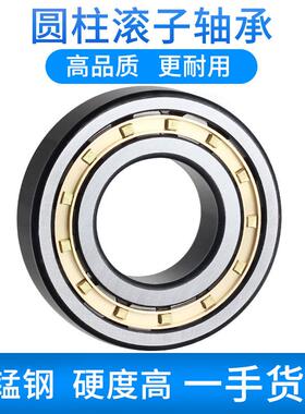 高速圆柱滚子轴承NJ2204  2205 2206 2207 2208 2209 2210 2211EM