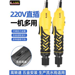 卡姆勒电动螺丝刀直插螺丝批起子电批802电开刀801直柄电改锥调速