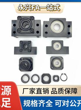 TSPB/SBPF10/12/15/20/25滚珠丝杠支座支撑座固定支架轴承座