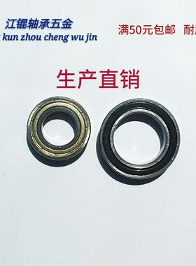 国产轴承6910 6911 6912 6913 6914 6915 6916 6917 6918ZZ/RS