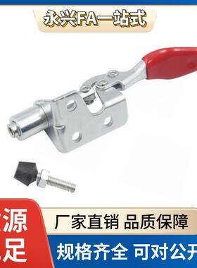 WDC301-AM/AMSS/BM/CL/CM WDC302/303-DM/FM/EM 快速夹钳 肘夹