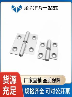 E-LHHPNR E-LHHPNL5/6/8 铰链 合页 E-LHFC42 E-LHFC32-36/48/62