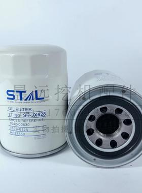 31E9-0126 KSH207-3/-4N P556005液压管道管路回油滤芯 30628三田