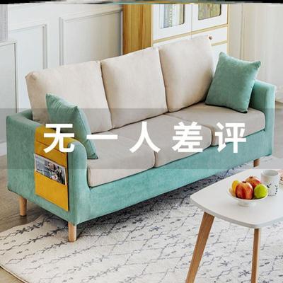 high quality Simple double sofa small unit apartment rental