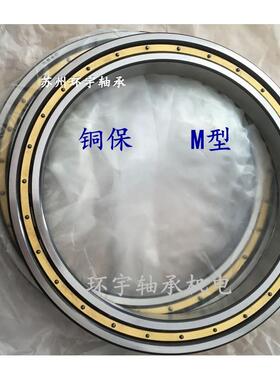 瓦房店超薄壁轴承61832 61834 61836 61838 61840 61844 61848 M