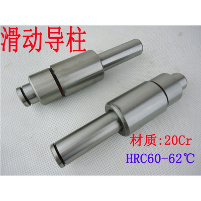 。SGP滑动导柱 导柱导套 外导柱组件 28*100/120/150/200-300mm