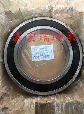 带防尘盖密封轴承6032/6034/6036/6038/6040/6042/6044/6046RS ZZ