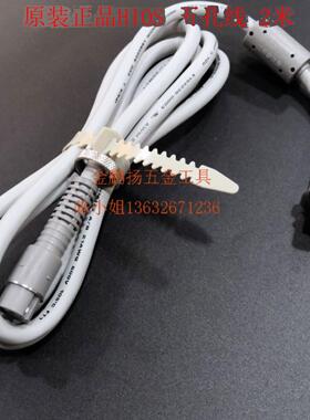 原装HIOS电动起子电源线5孔电批线灰色正品五芯线好握速CL BLG