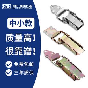 NRH不锈钢重型箱扣加厚锁扣包装箱搭扣设备箱扣挂扣木箱卡扣