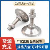 50850 508100 501050 型材脚杯怡合达替代BZS01 5010100 5012100