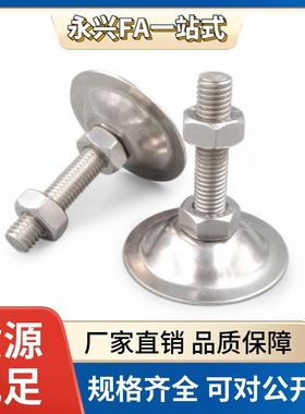 型材脚杯怡合达替代BZS01-50850-508100-501050-5010100-5012100