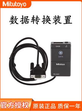 三丰数据USB/RS232转换器264-007/020/624连接线06AMF380A/B/C/F