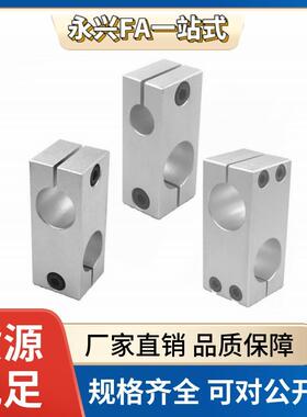 C-HLKDE20/30/35/40/HLKDU16十字夹15支柱ALKDE8/10/12/25