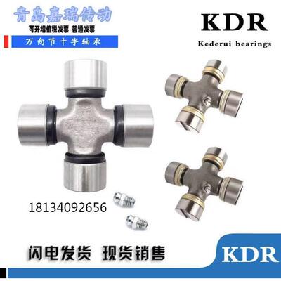 万向节十字轴承15X38 16X38.5 16X40 16X43 17X44 18X47 19X48