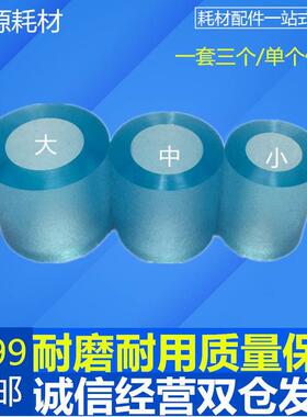 原装理光AF1075 2075 7500 8000 2090 1350 搓纸皮 单个价格