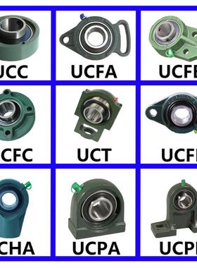 不锈带座轴承.不锈钢轴承 SUCP SUCT SUCHA UCP UCT SUCPA 207