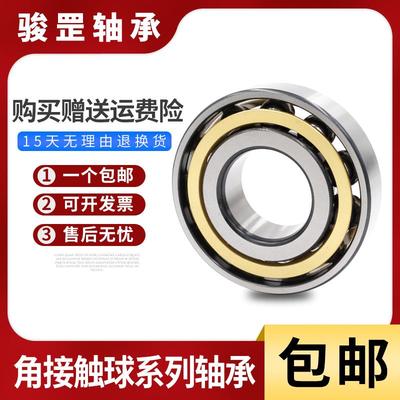 哈尔滨7018 7019 7020 7021 7022 7024 7026 7028 7030ACM AC轴承