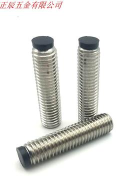 TDA21品质保证限位螺栓定位螺丝/缓冲螺栓/机米止动螺栓SBCTS5-20