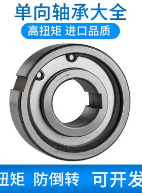 单向轴承逆止器超越离合器滚针止退加厚单项3080进口品质6002CKA