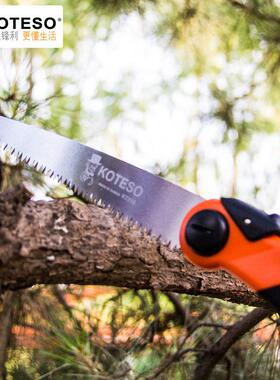 KOTESO老人头折叠手锯 园林锯 修枝锯 木工锯 园艺手锯kt210