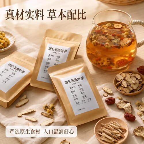 蒲公英桑叶茶舒心每一天