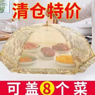 圆形菜防家用网纱蝇剩罩餐桌罩饭罩子商用防蚊大号菜罩小号盖菜罩