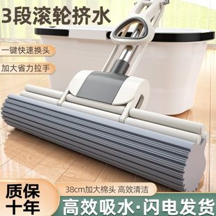 轻便一海绵拖把德国胶棉拖把 家用挤水大号拖吸水拖地免手洗滚轮式